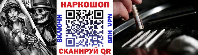 Купить наркотики цена Ворсма Псилоцибиновые грибы Меф мяу мяу КЕТАМИН OMG ссылка Alpha PVP Гашиш Марихуана