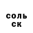 КЕТАМИН VHQ DeezDeez Nut