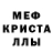 MDMA кристаллы Adelle Capone