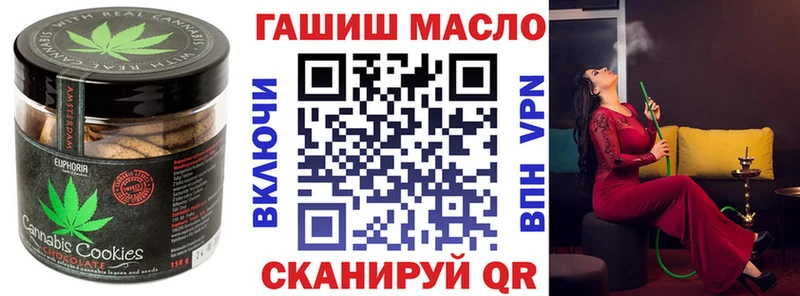 Canna-Cookies конопля Ворсма