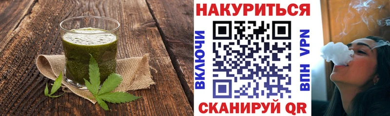 ссылка на мегу   магазин продажи   Ворсма  Canna-Cookies марихуана 