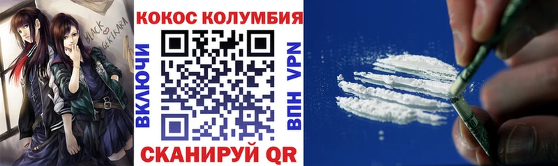 как найти закладки  Ворсма  COCAIN Перу 