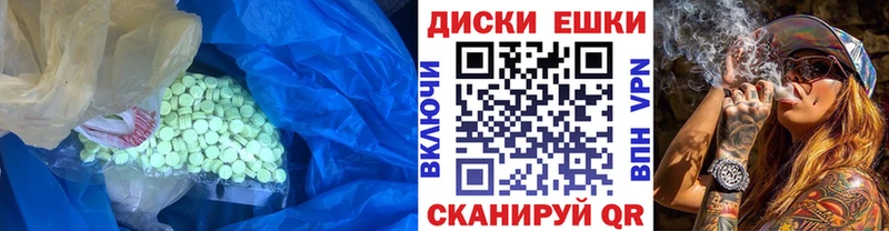 где купить наркотик  Ворсма  Экстази Cube 