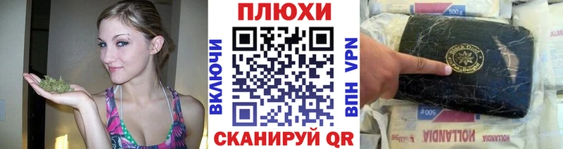 сколько стоит Ворсма OMG ссылки ГАШИШ гашик