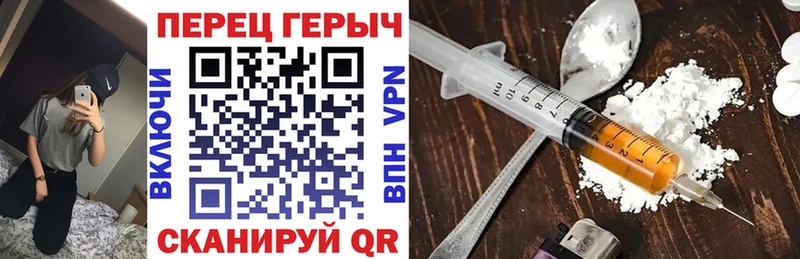 ГЕРОИН хмурый  мега онион  Ворсма 