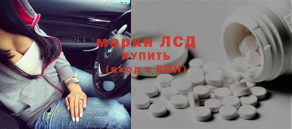 таблы Володарск