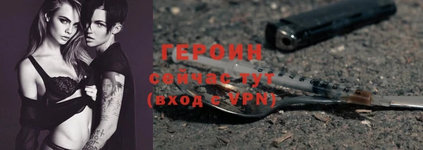 COCAINE Волосово