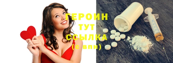 таблы Володарск