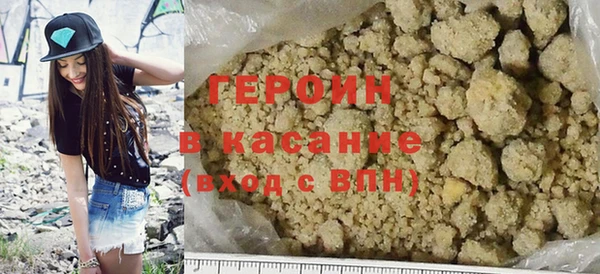 прущие грибы Волоколамск