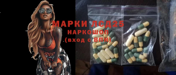 таблы Володарск