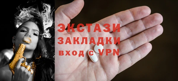 COCAINE Волосово