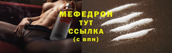 таблы Володарск