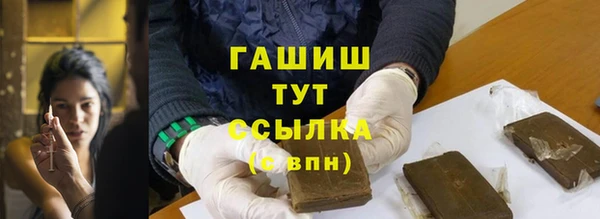 каннабис Верея
