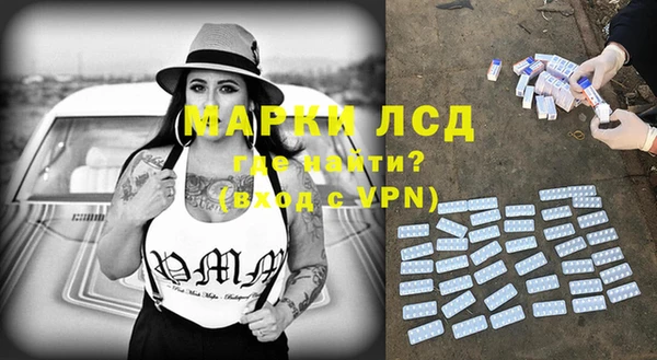 таблы Володарск