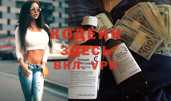 COCAINE Волосово