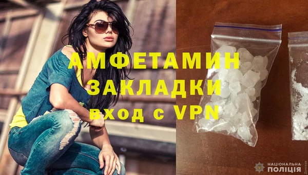 COCAINE Волосово