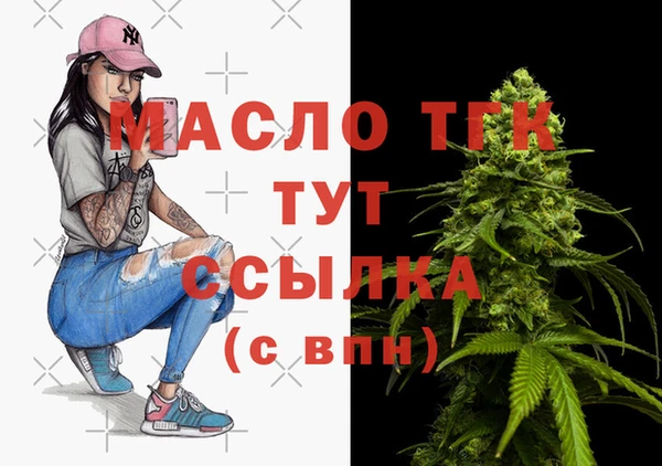 таблы Володарск