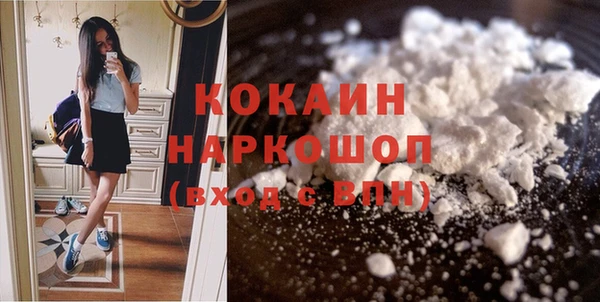 таблы Володарск