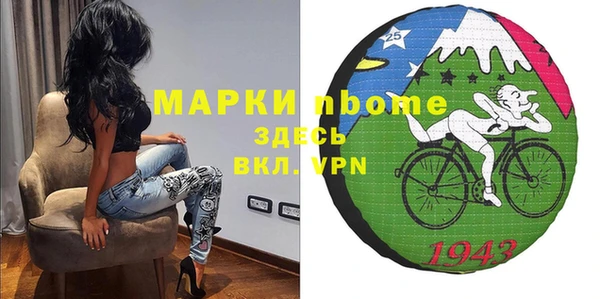 прущие грибы Волоколамск