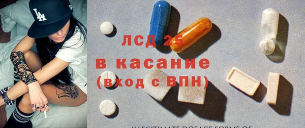 COCAINE Волосово