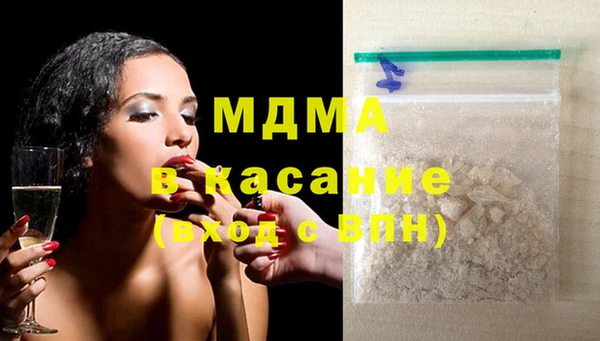 COCAINE Волосово