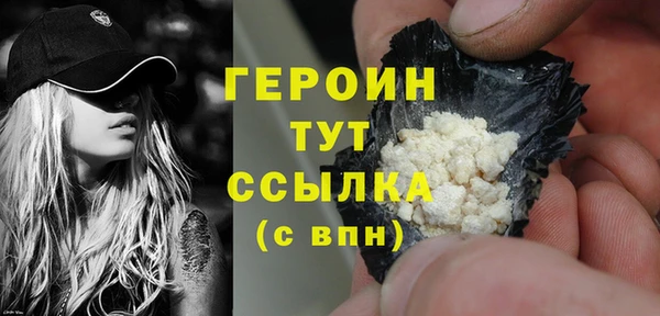 COCAINE Волосово
