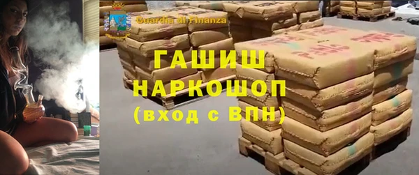 прущие грибы Волоколамск