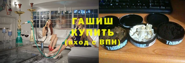 COCAINE Волосово
