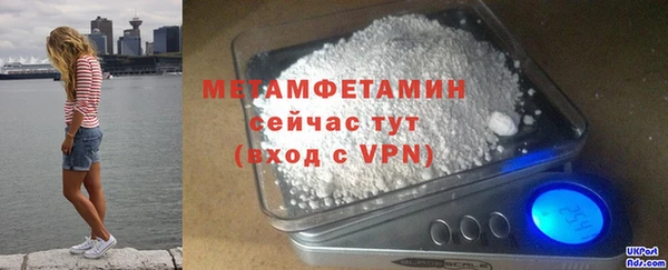 таблы Володарск