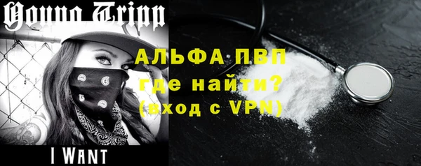 COCAINE Волосово