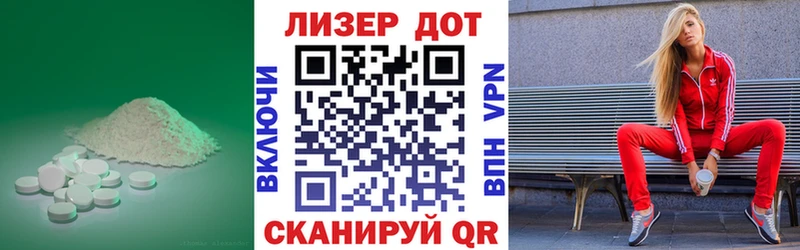 Лсд 25 экстази кислота закладки Ворсма