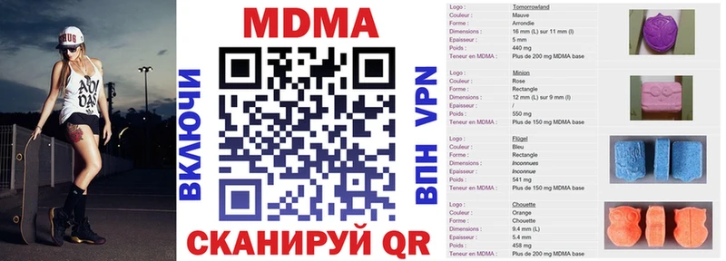 MDMA VHQ  hydra рабочий сайт  Ворсма  купить наркотик 