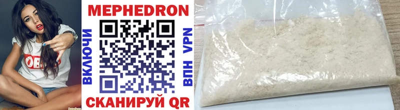 МЯУ-МЯУ VHQ  Ворсма 