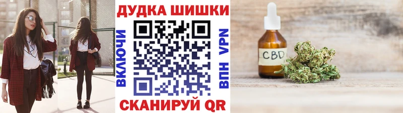 Конопля марихуана  наркота  Ворсма 